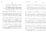 create professionally engraved sheet music